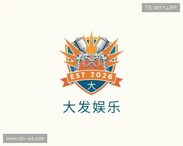 介绍大发娱乐